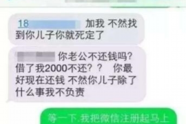 徐州遇到恶意拖欠？专业追讨公司帮您解决烦恼